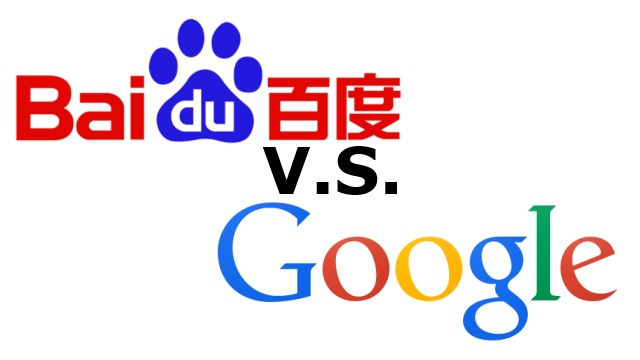 baidu_google